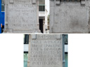 Hogg, Quintin - Quintin and Alice Hogg Memorial - Hogg, Alice (id=5061)
